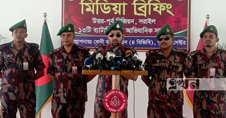 ফেনী ব্যাটালিয়ন (৪ বিজিবি) আয়োজিত মিডিয়া ব্রিফিং